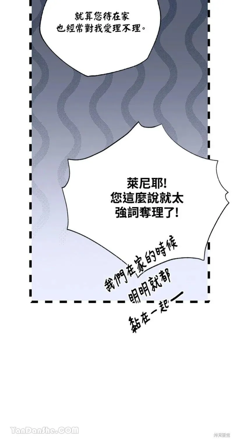 第40话 第43页