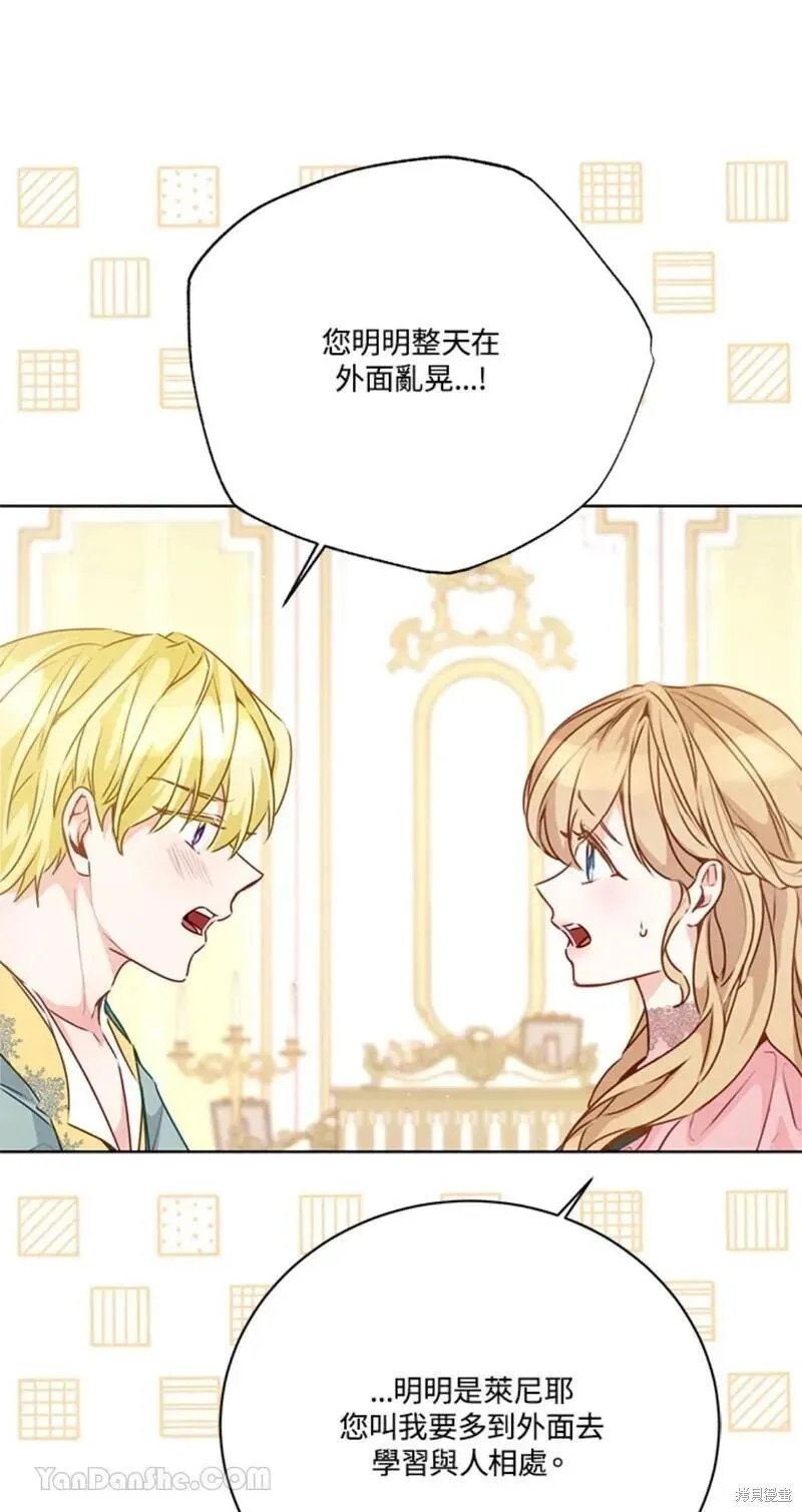 第40话 第44页