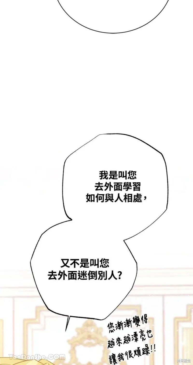 第40话 第45页