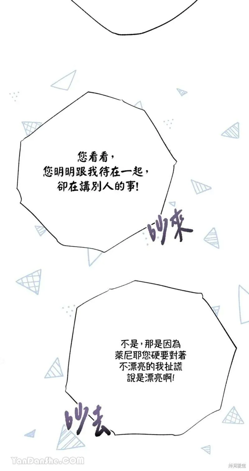 第40话 第47页