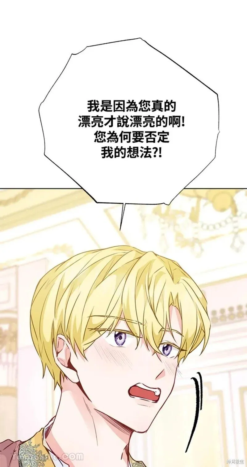 第40话 第48页