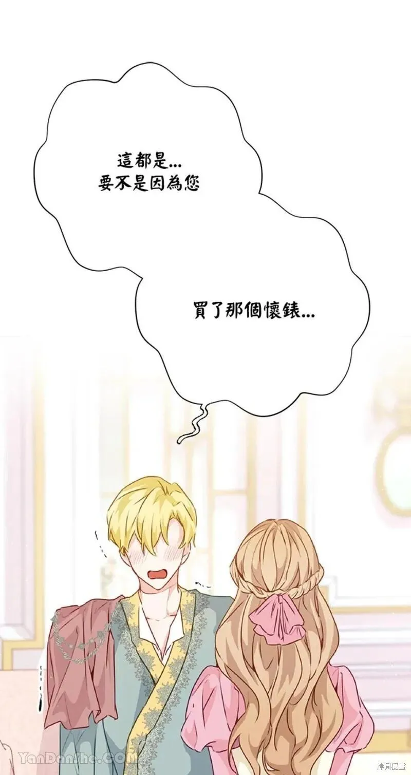 第40话 第51页