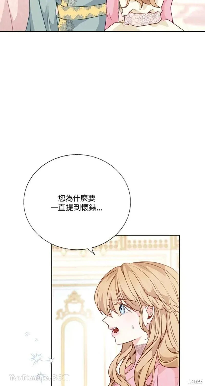 第40话 第52页