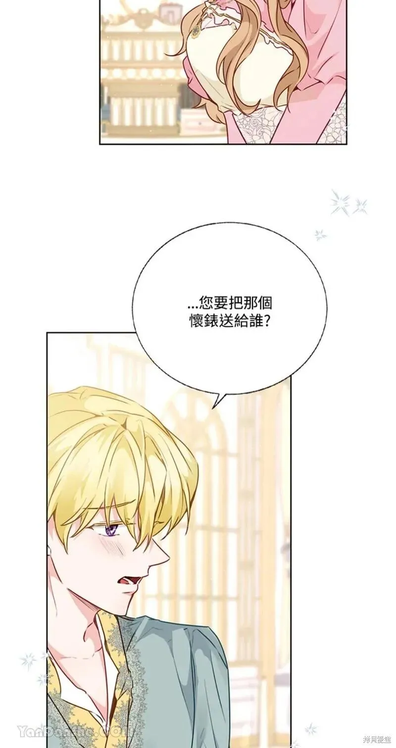 第40话 第53页