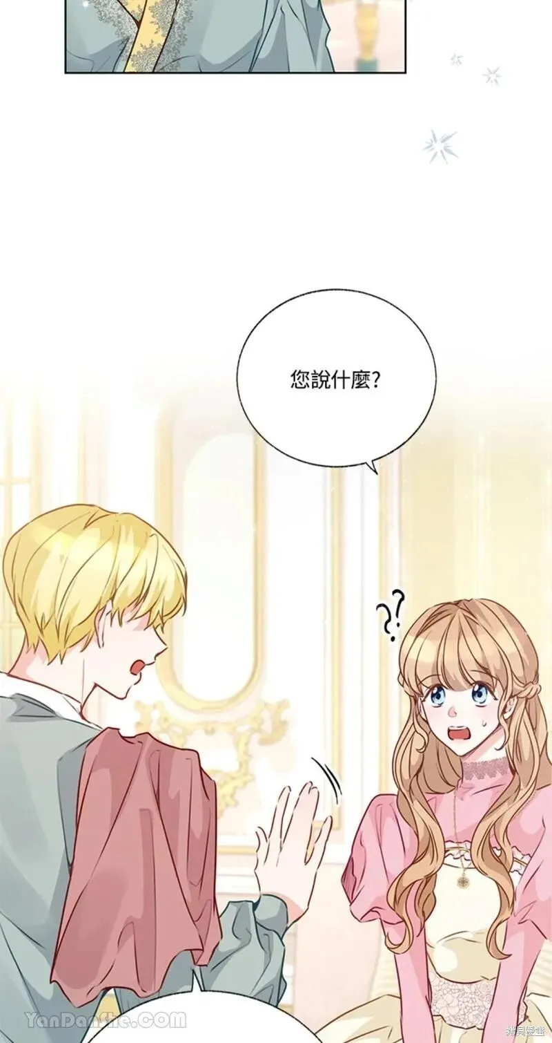 第40话 第54页