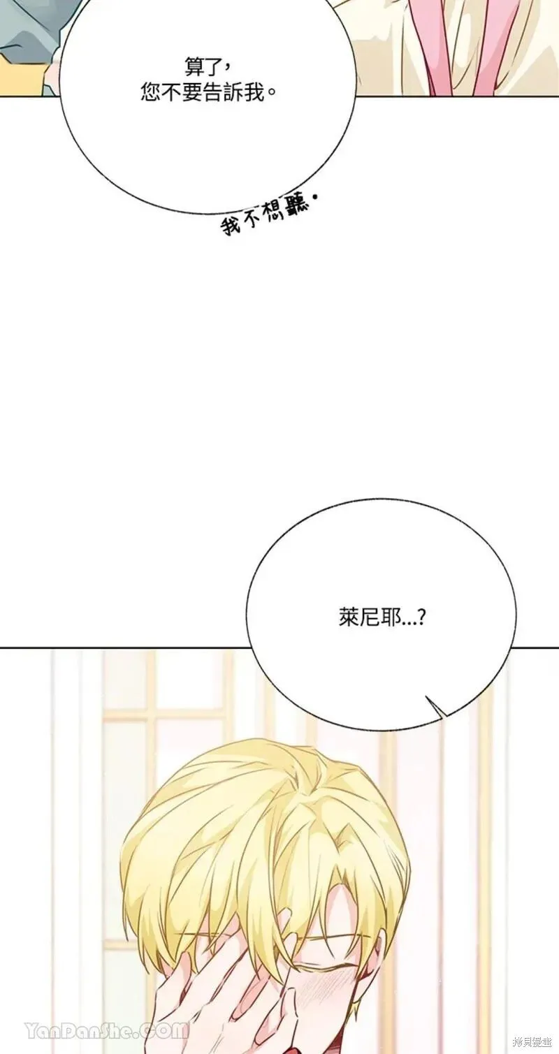 第40话 第55页