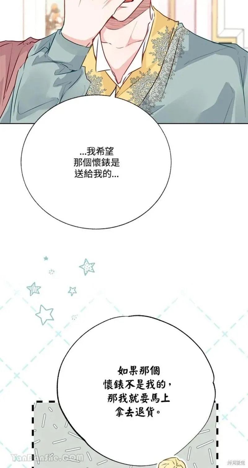 第40话 第56页