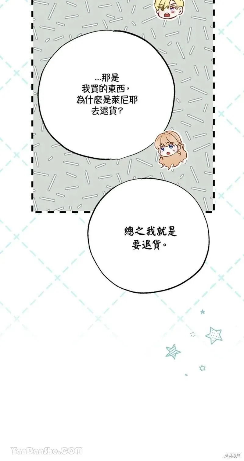 第40话 第57页