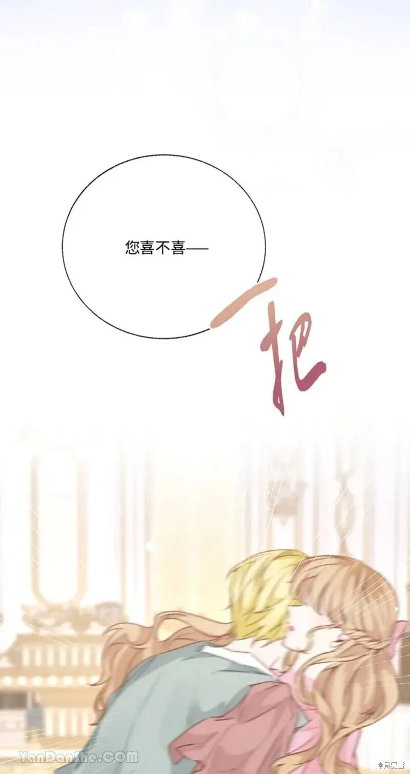 第40话 第65页