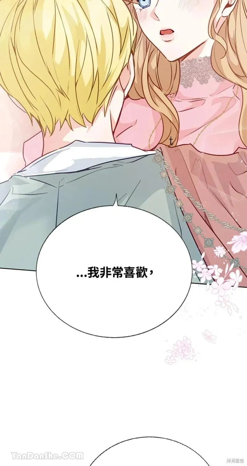 第40话 第67页