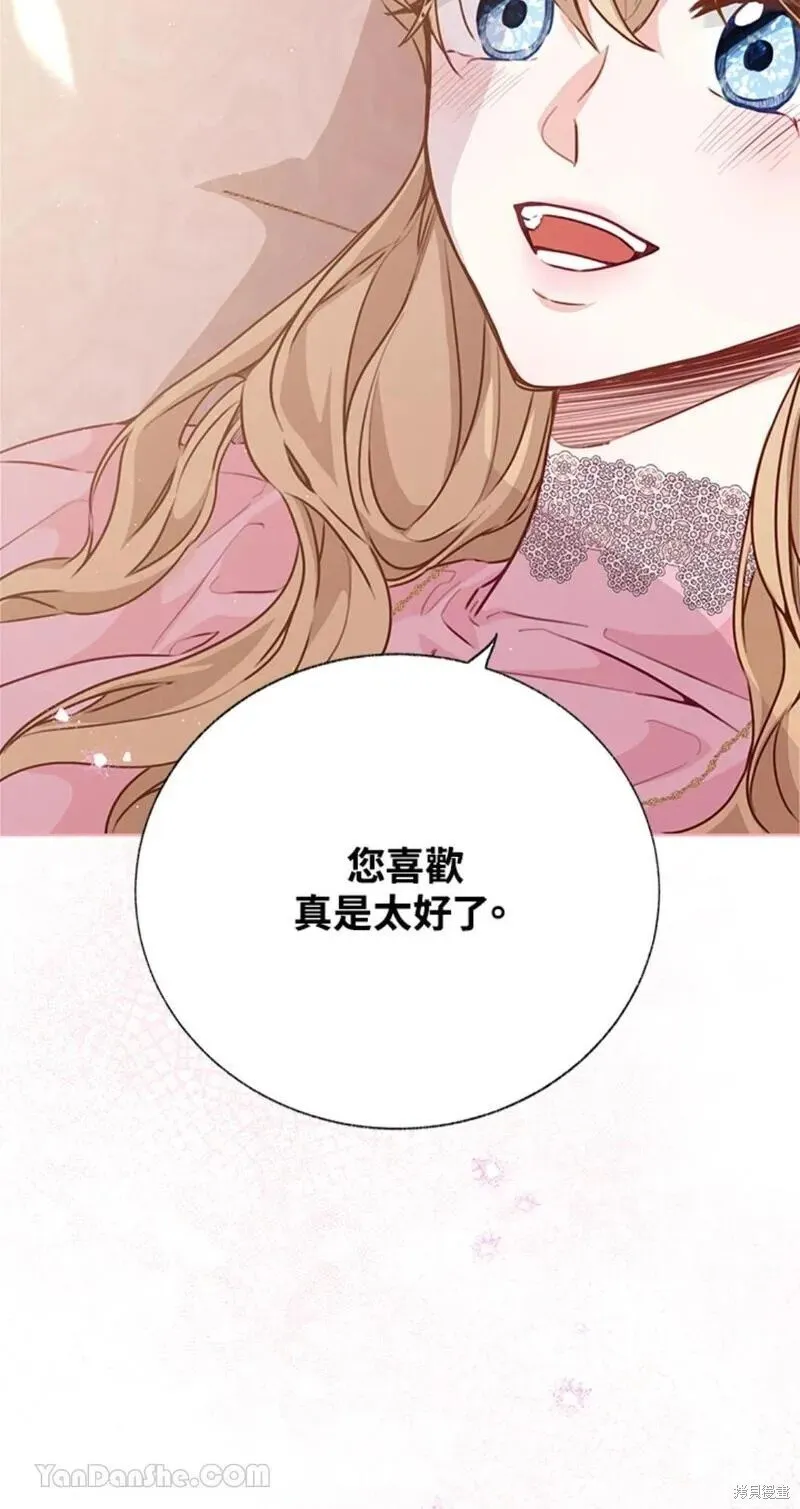 第40话 第71页
