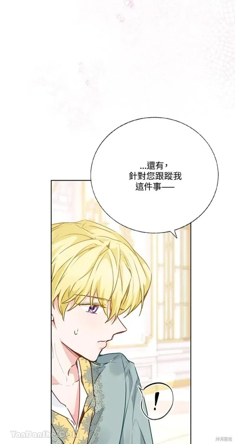 第40话 第72页