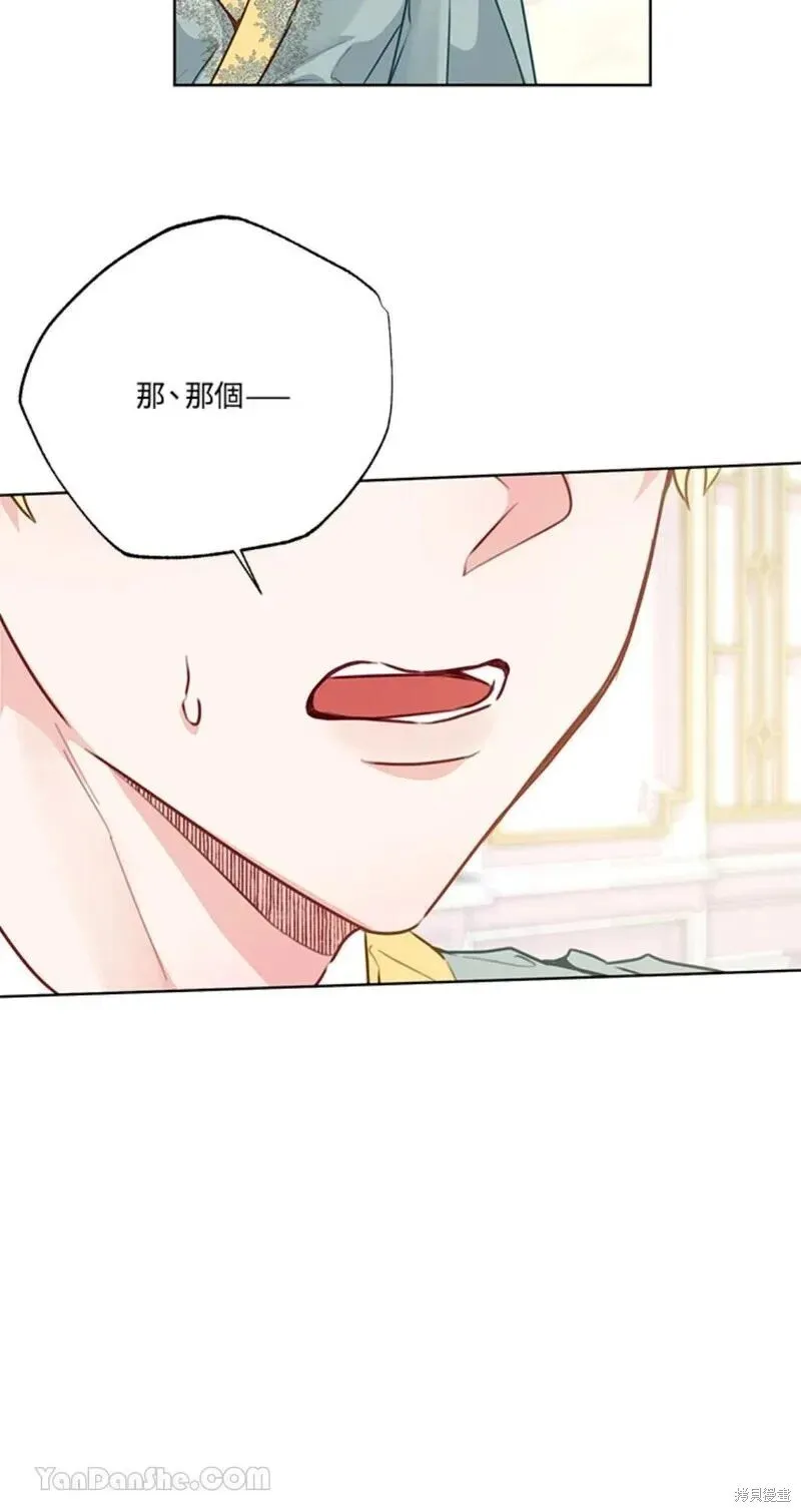 第40话 第73页