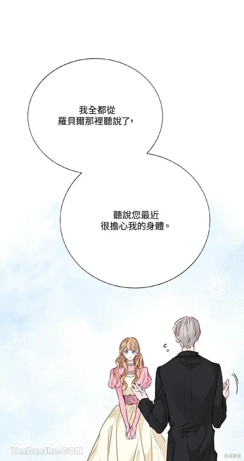 第40话 第74页
