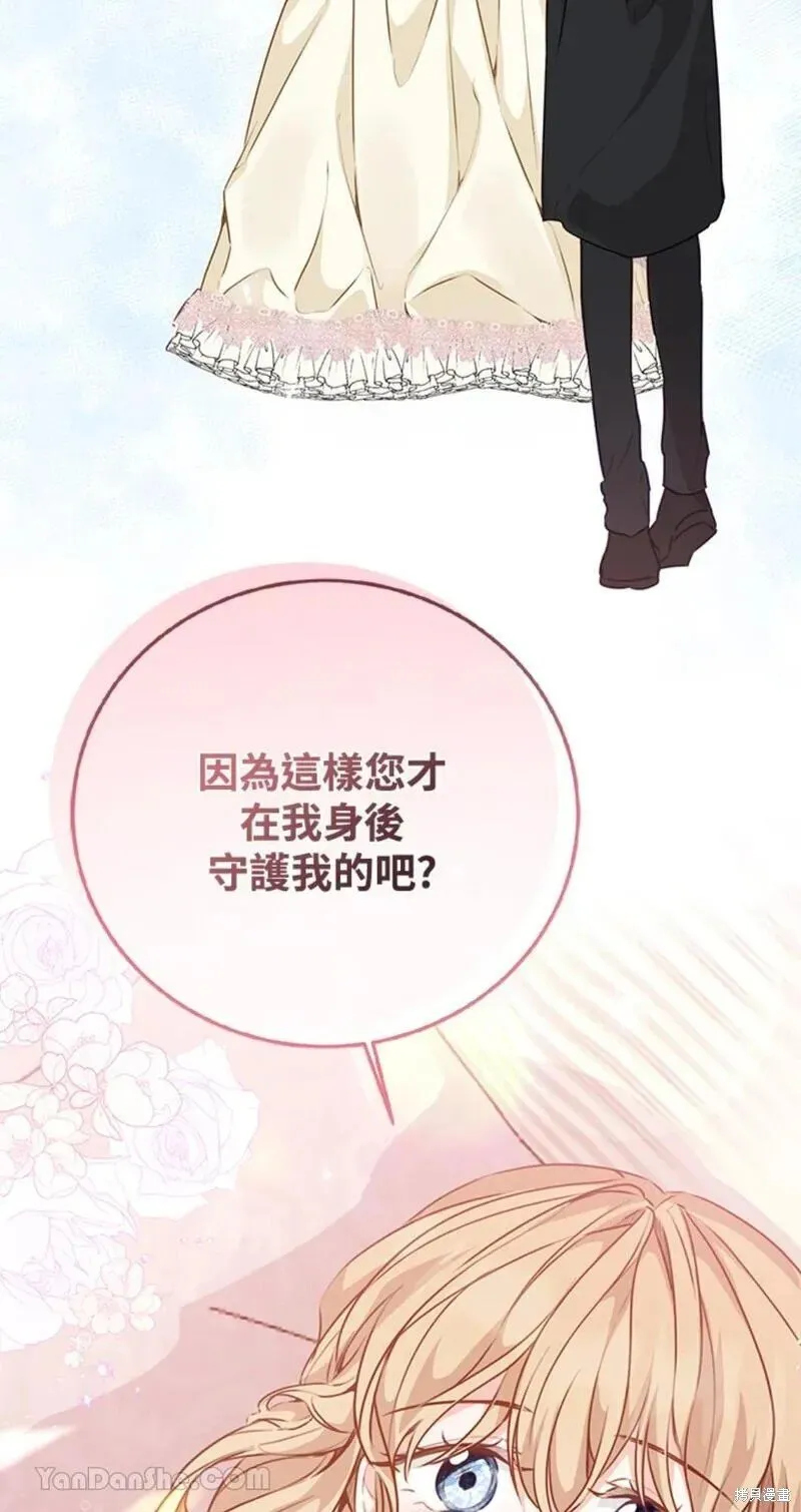 第40话 第75页