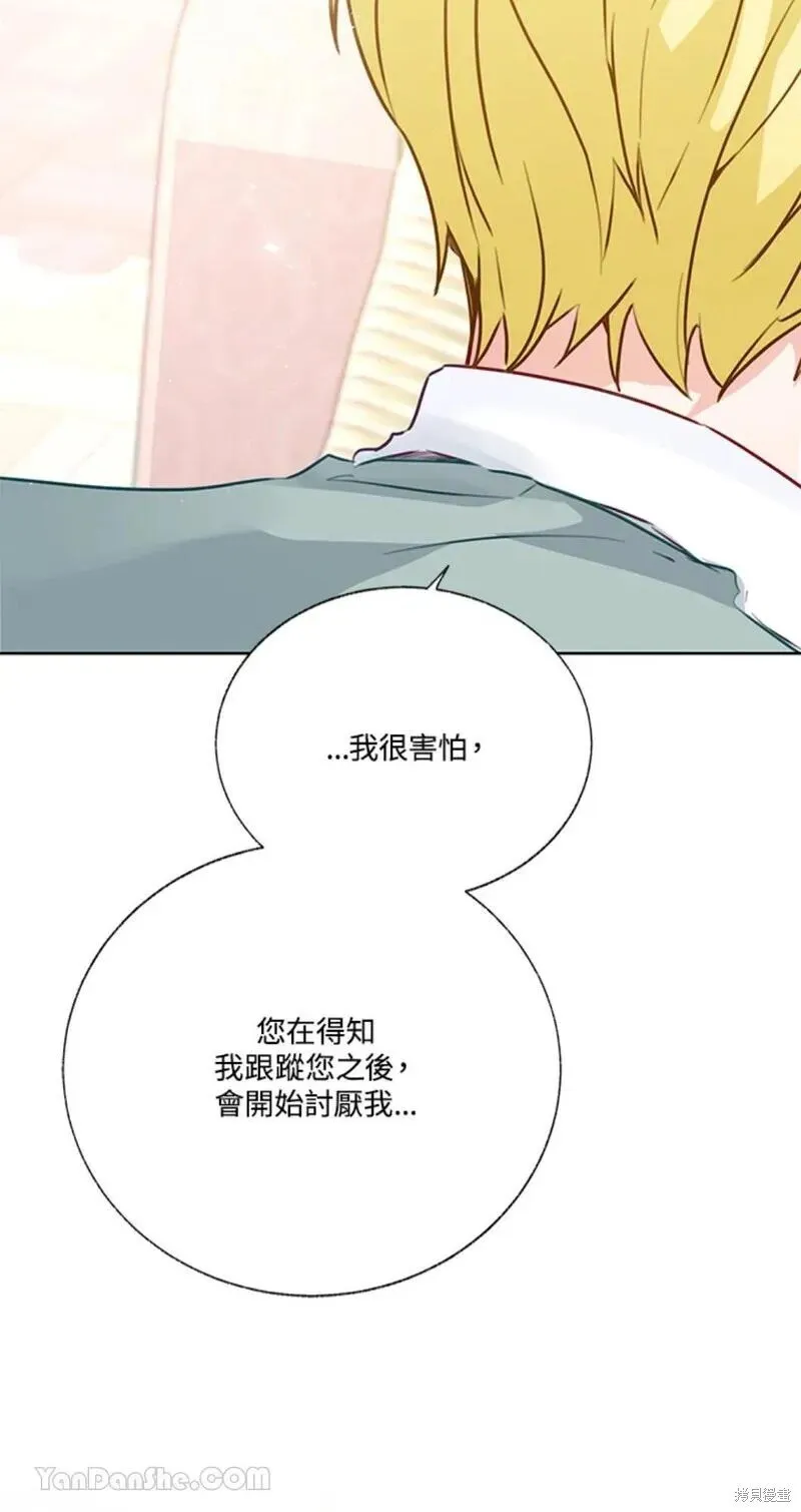 第40话 第80页