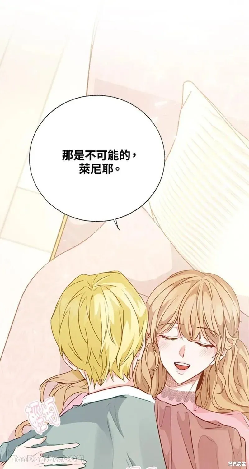 第40话 第81页
