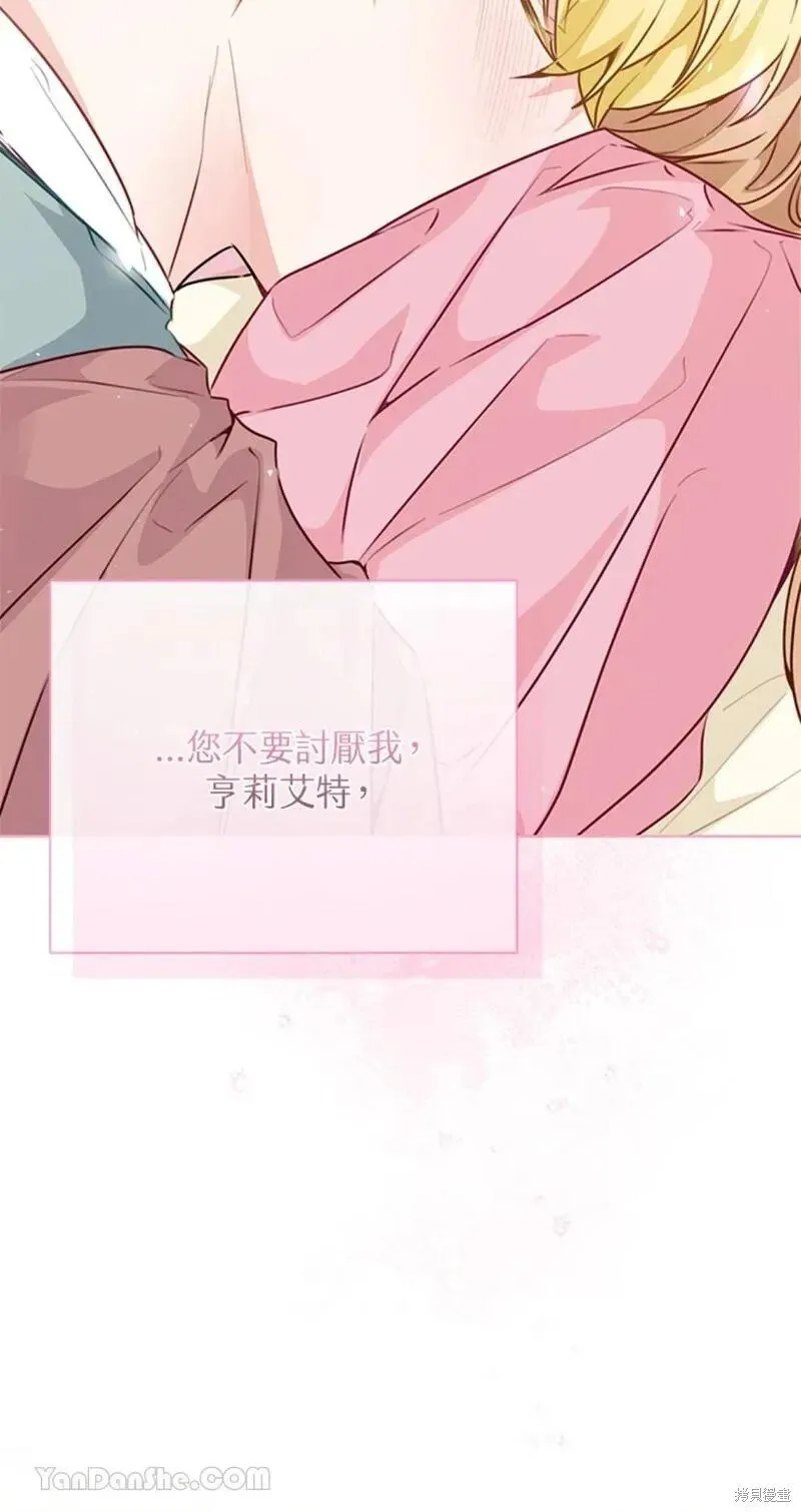 第40话 第83页