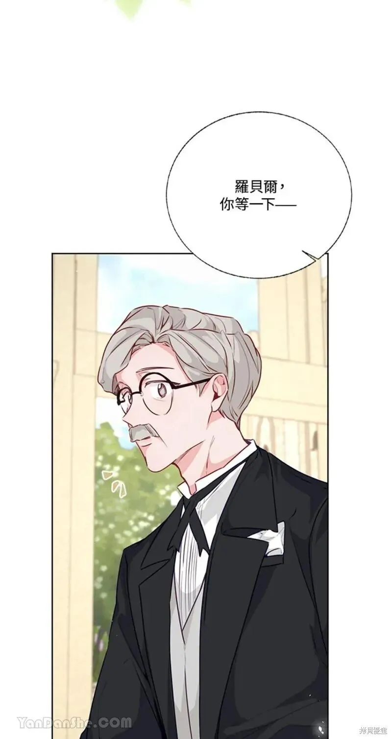 第41话 第3页