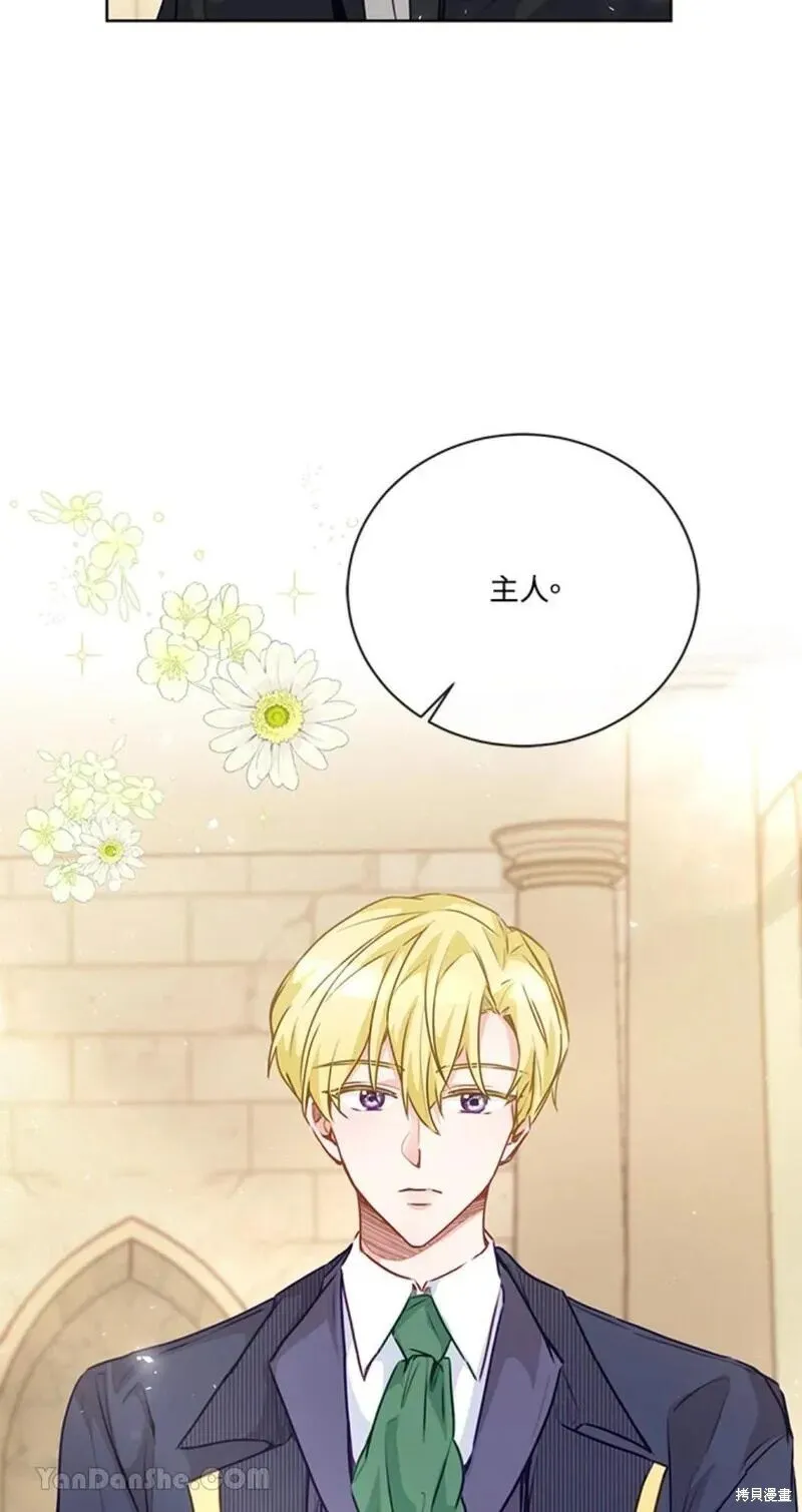 第41话 第4页