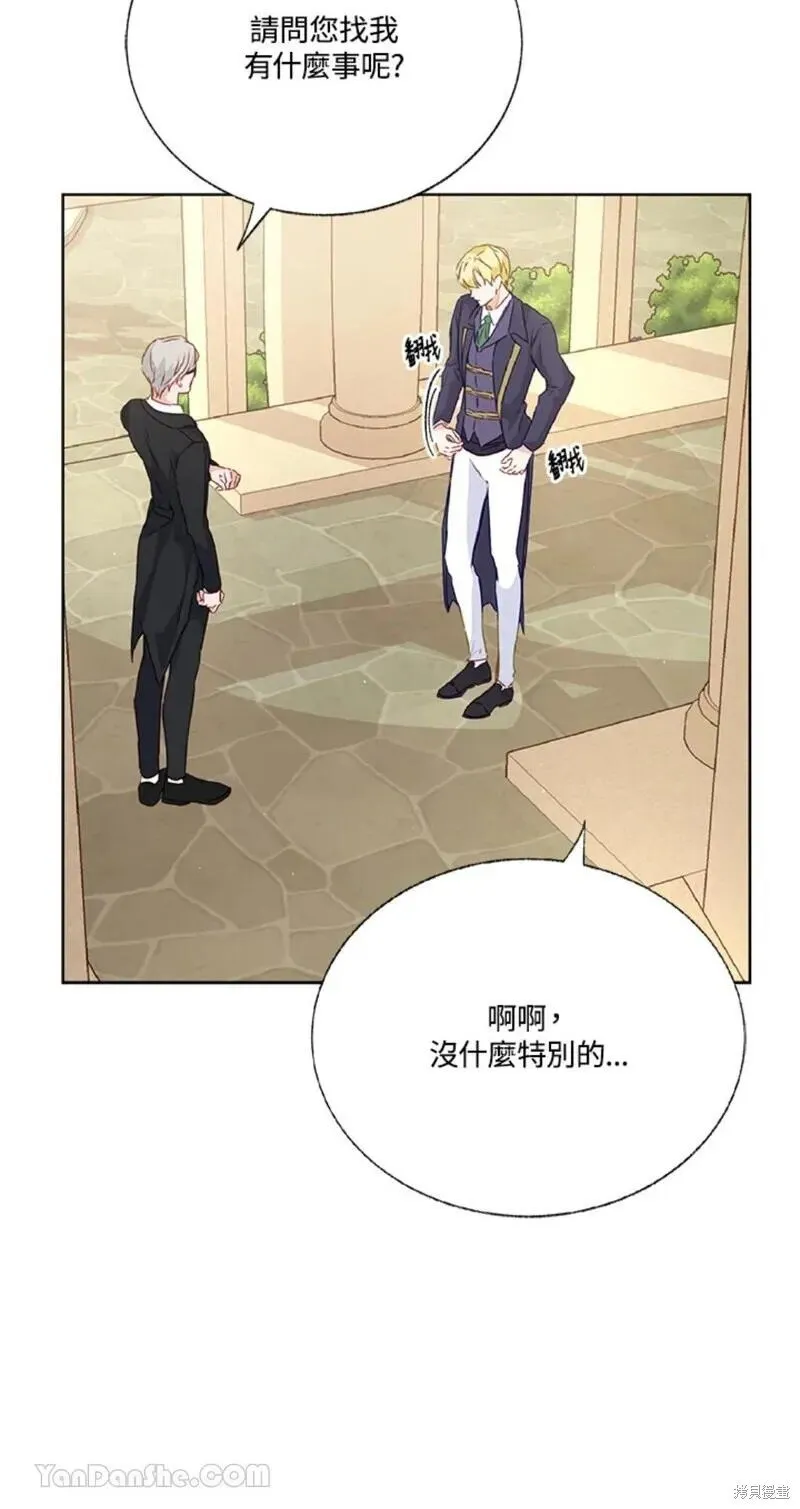 第41话 第6页