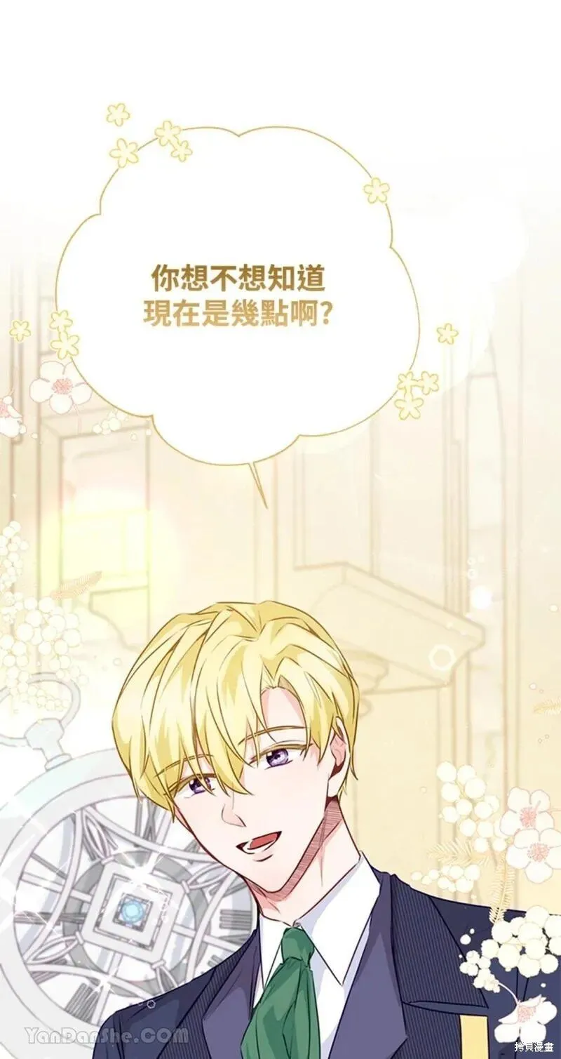 第41话 第7页