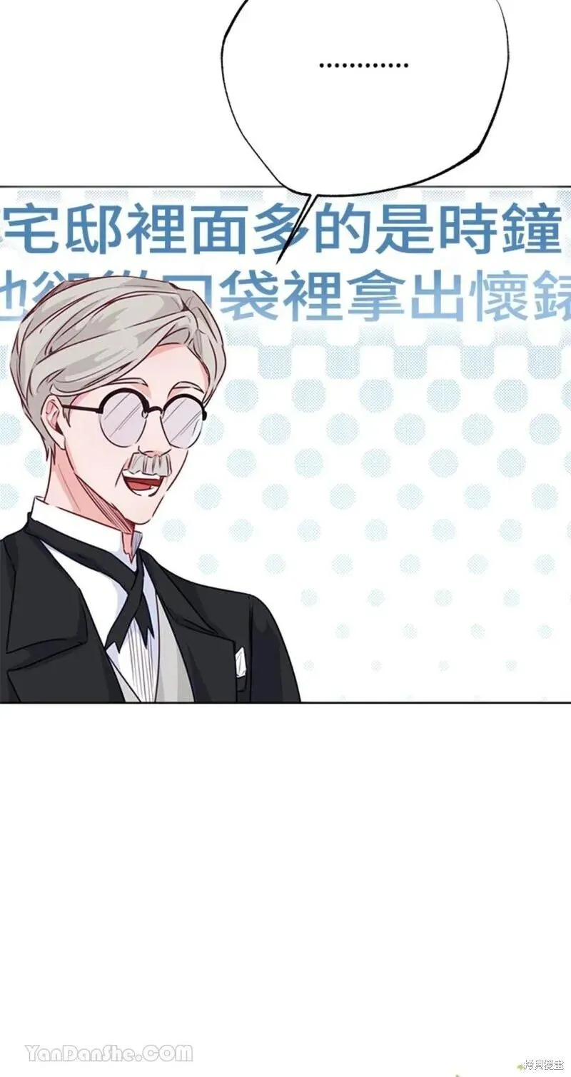 第41话 第9页