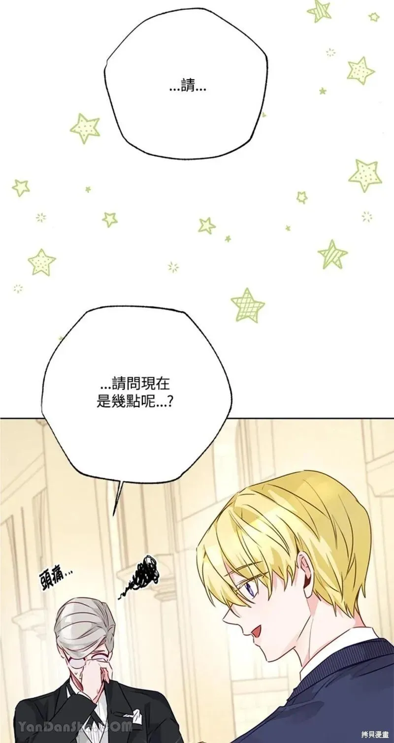第41话 第10页