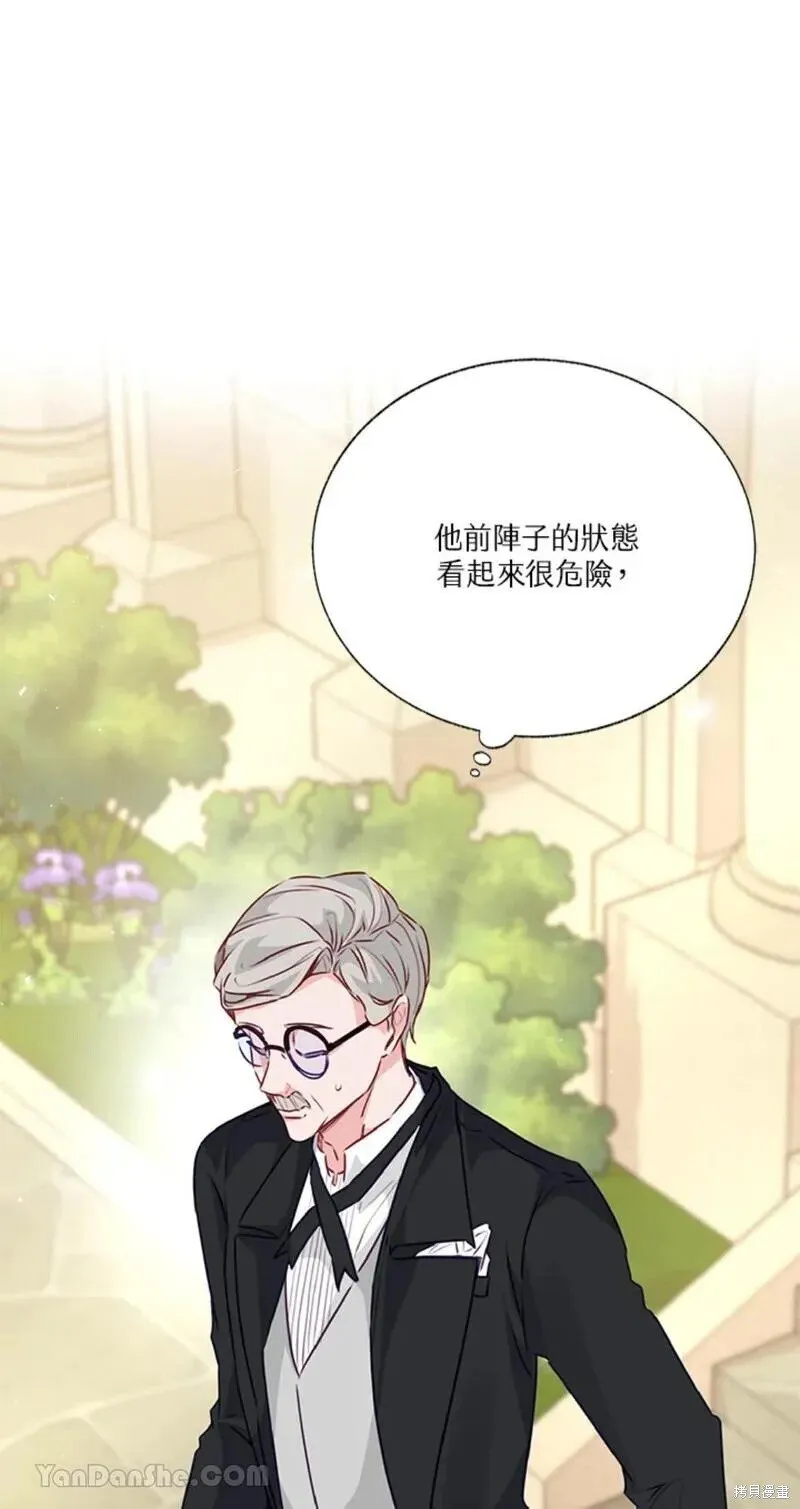 第41话 第17页