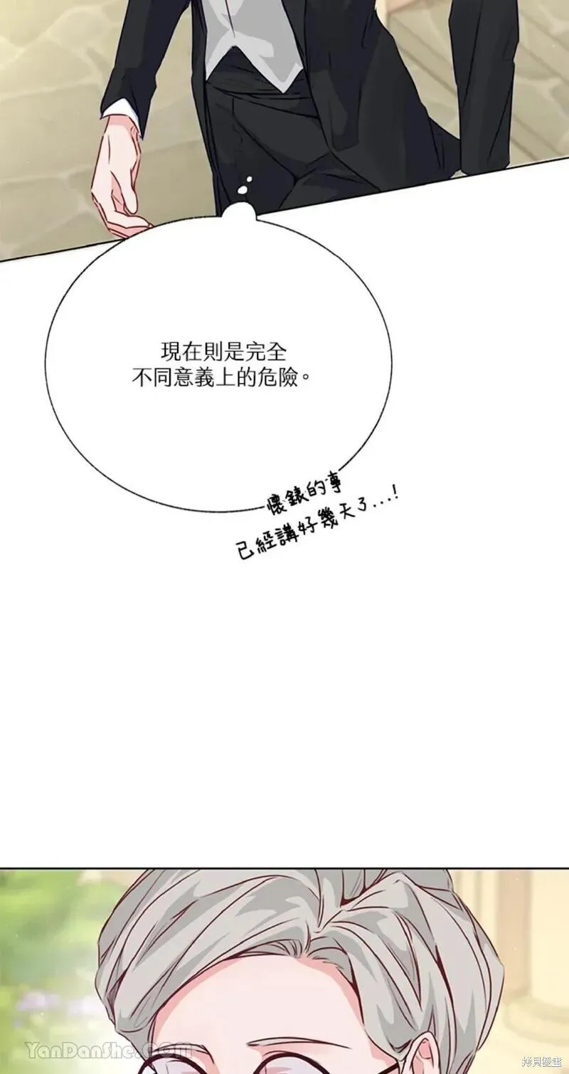 第41话 第18页