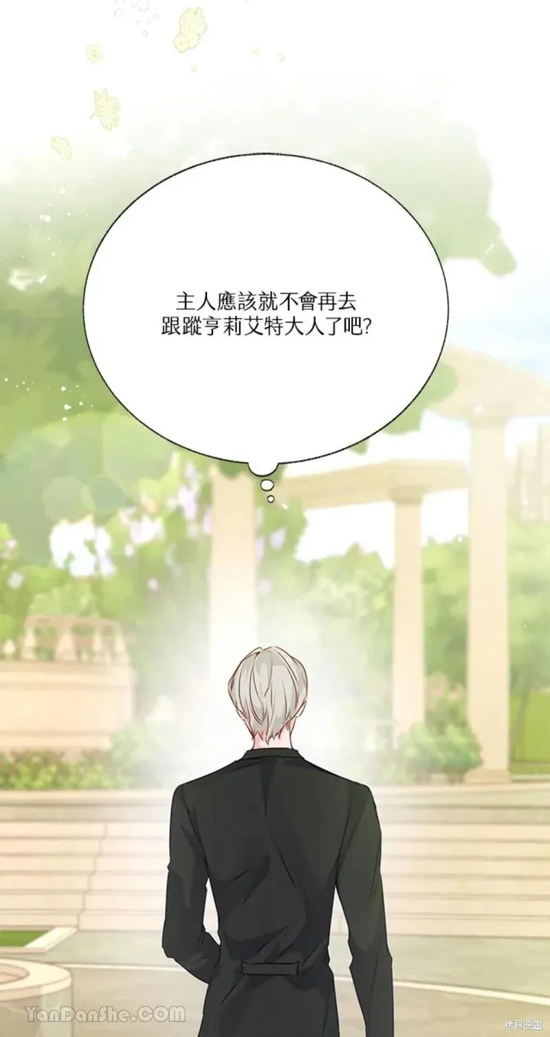 第41话 第20页