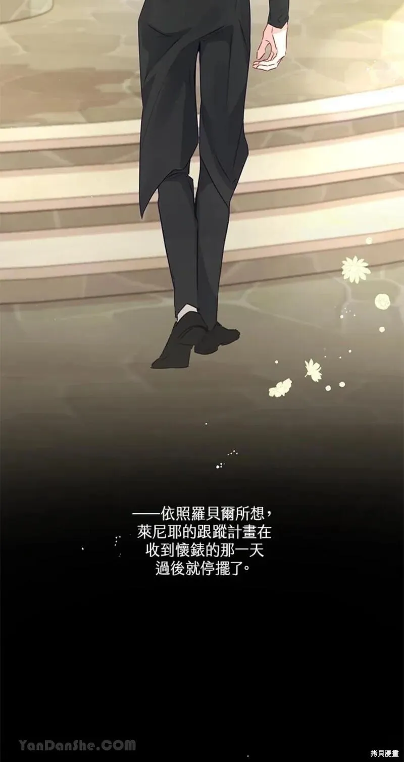 第41话 第21页