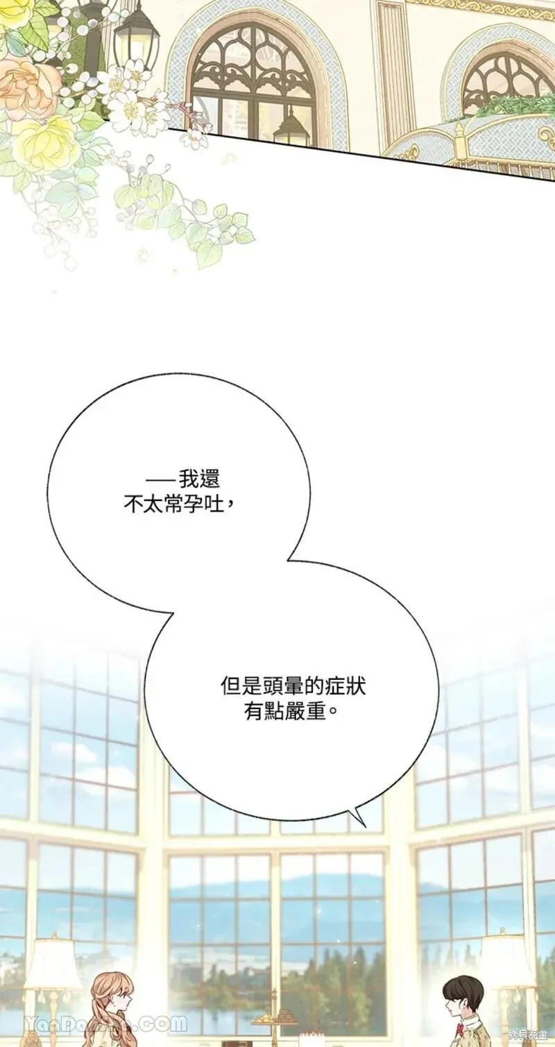 第41话 第25页