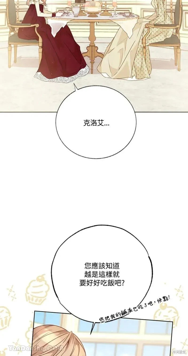 第41话 第26页