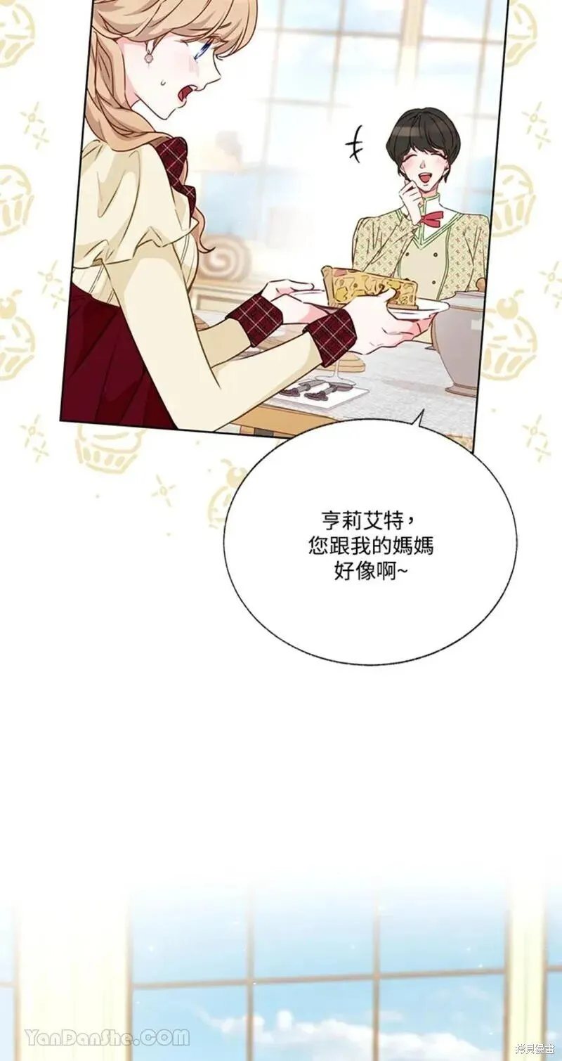 第41话 第27页