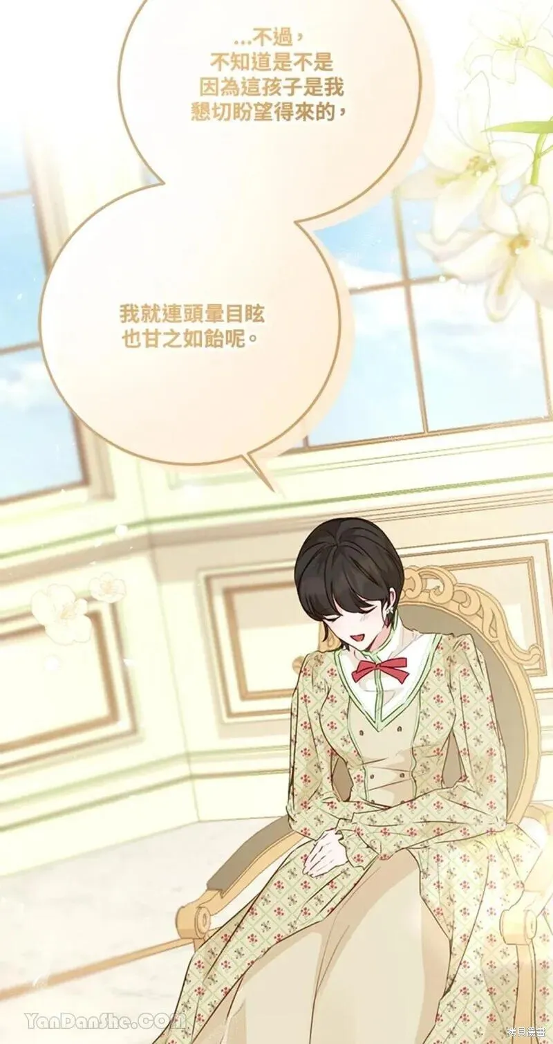 第41话 第29页
