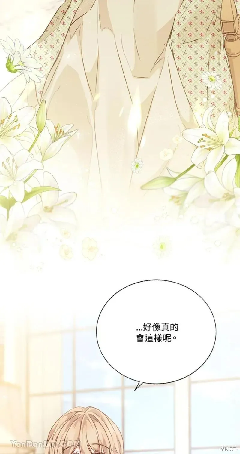 第41话 第30页