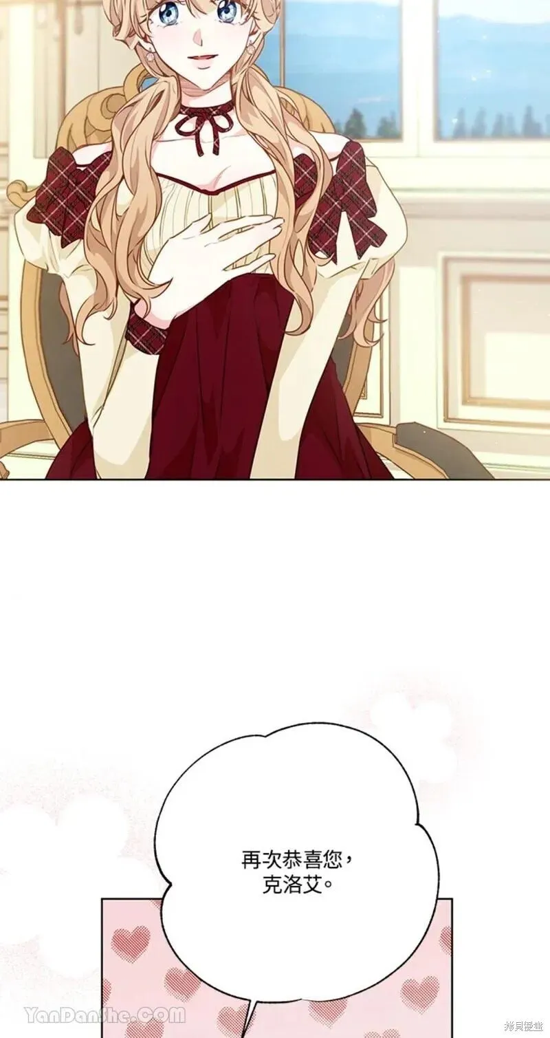 第41话 第31页