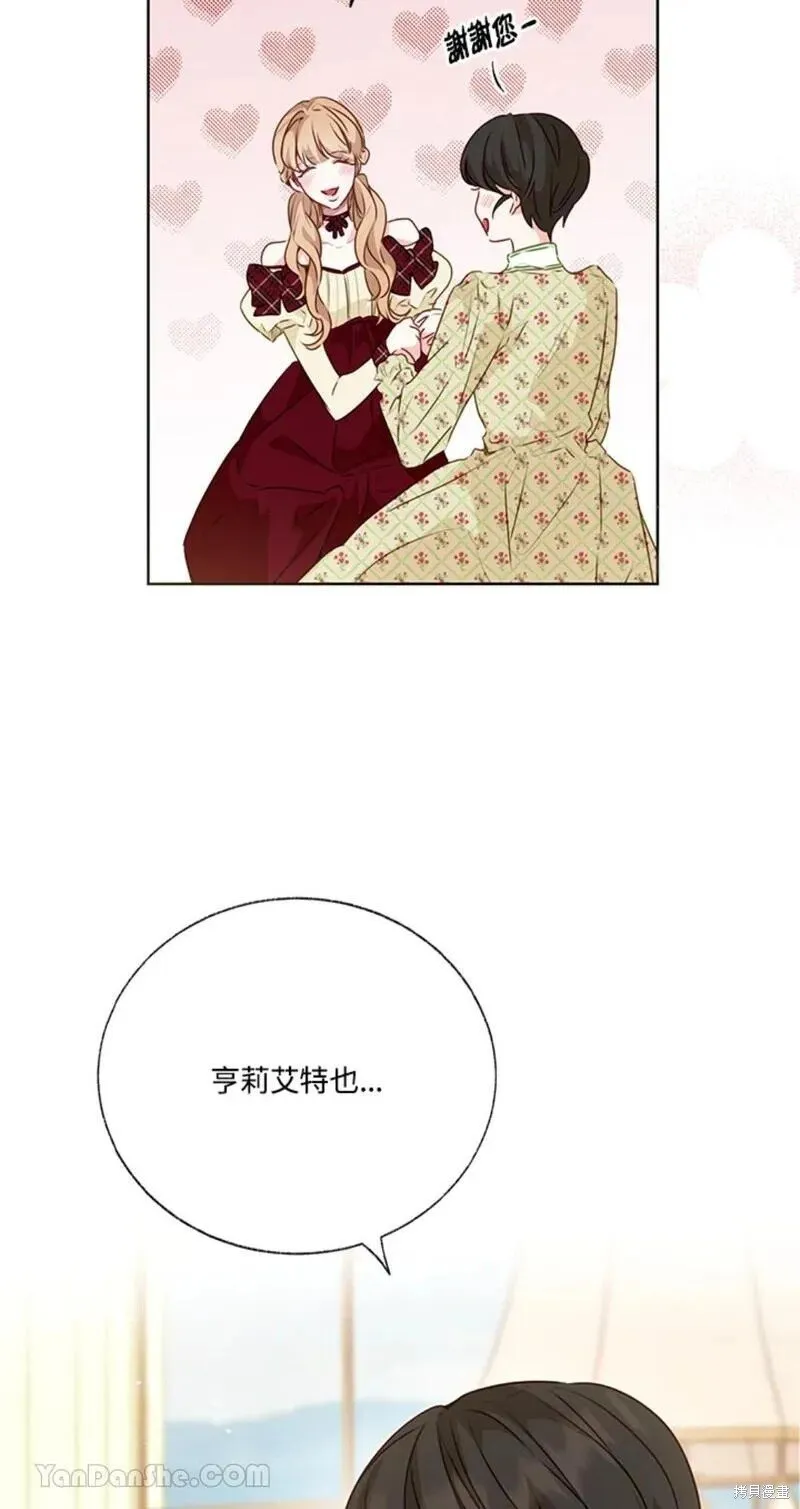 第41话 第32页