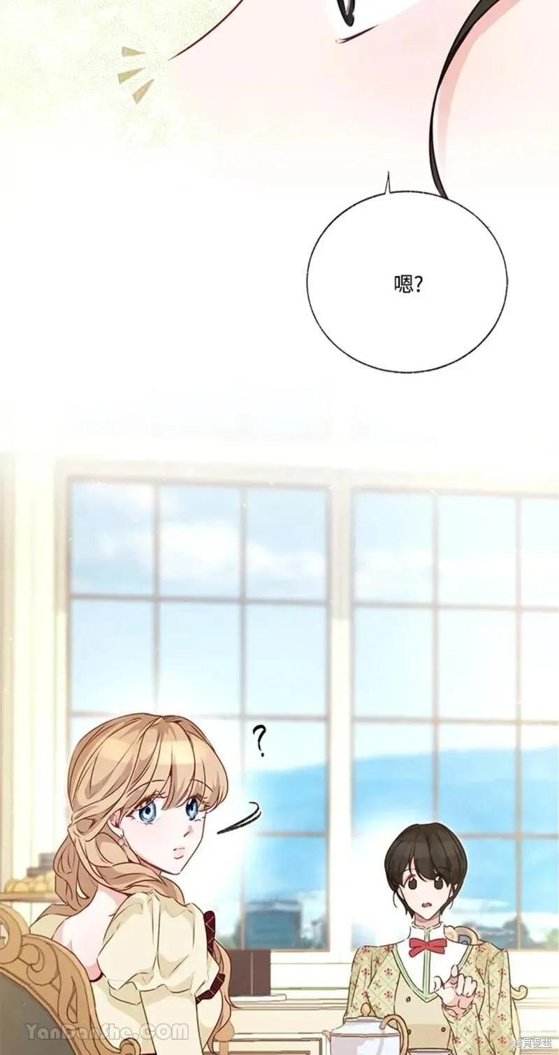 第41话 第34页