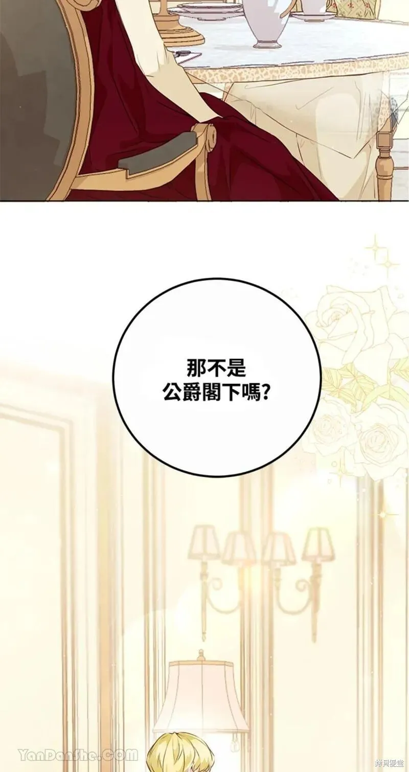 第41话 第35页