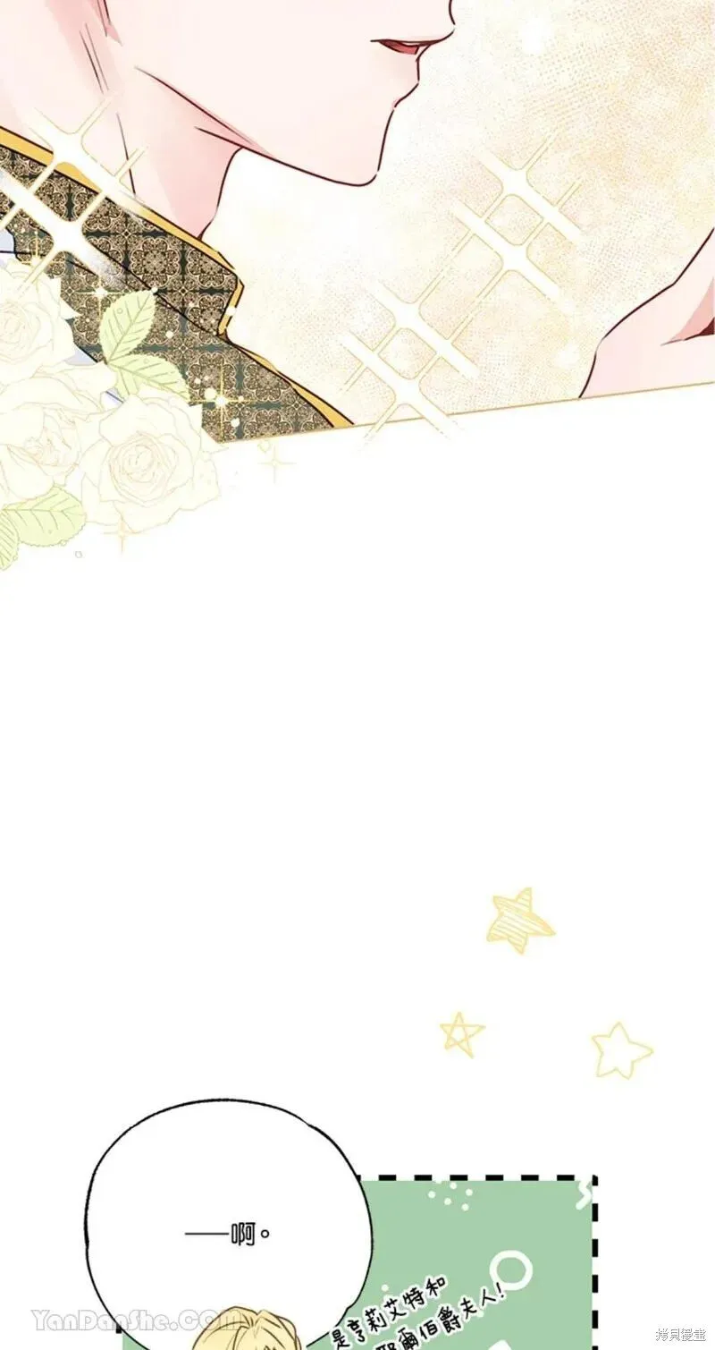 第41话 第37页