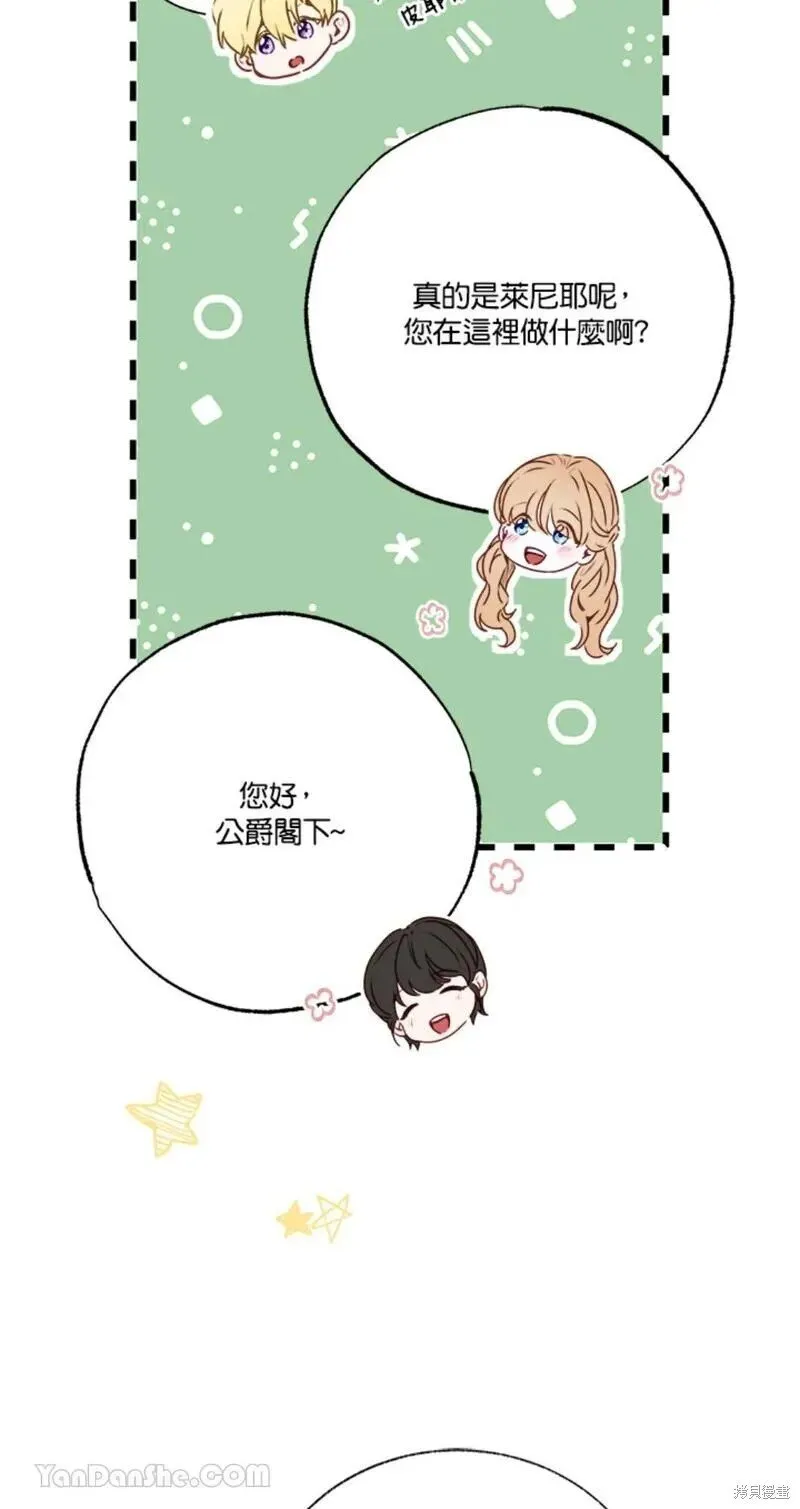 第41话 第38页