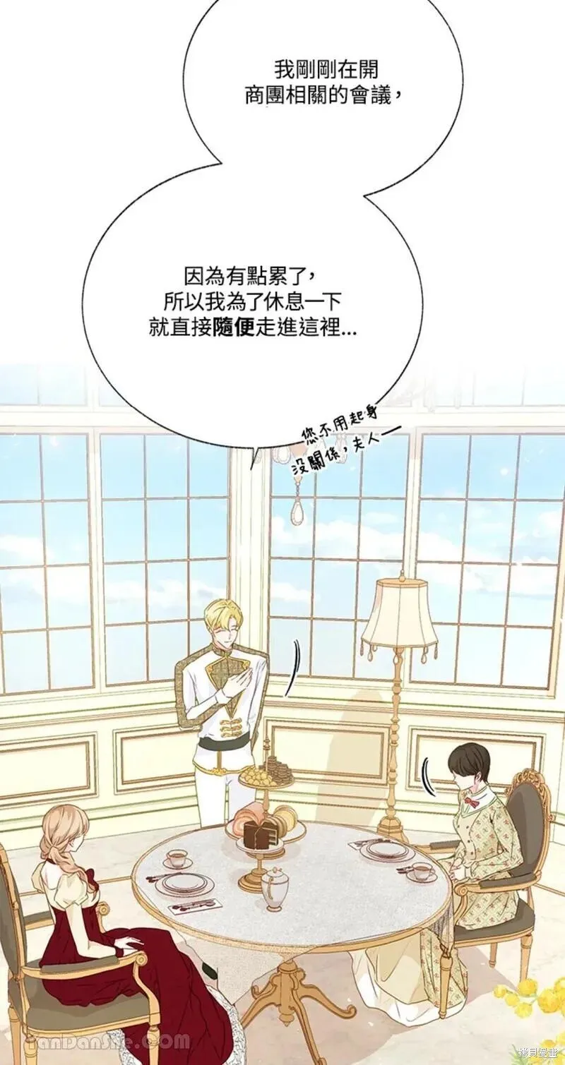 第41话 第39页