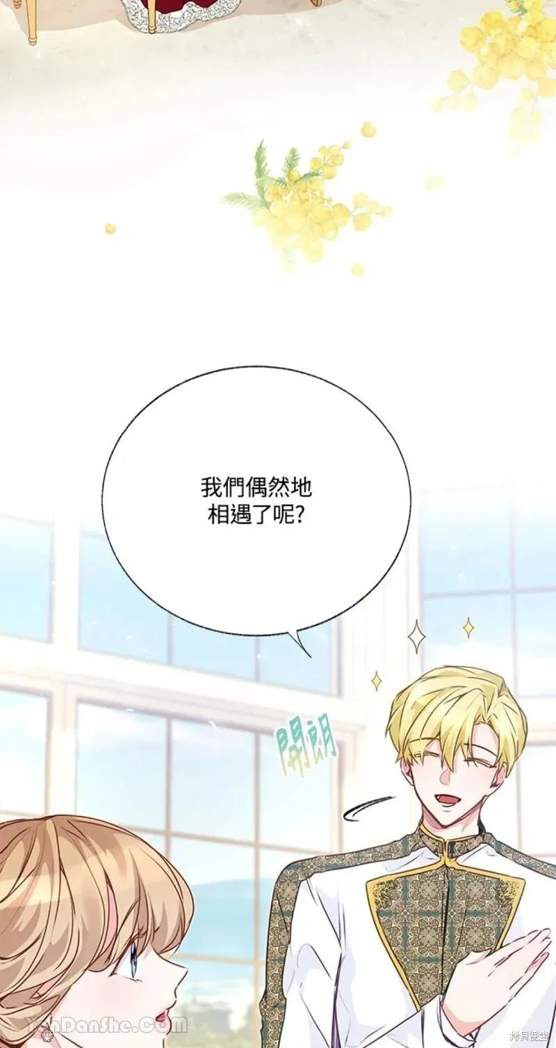 第41话 第40页