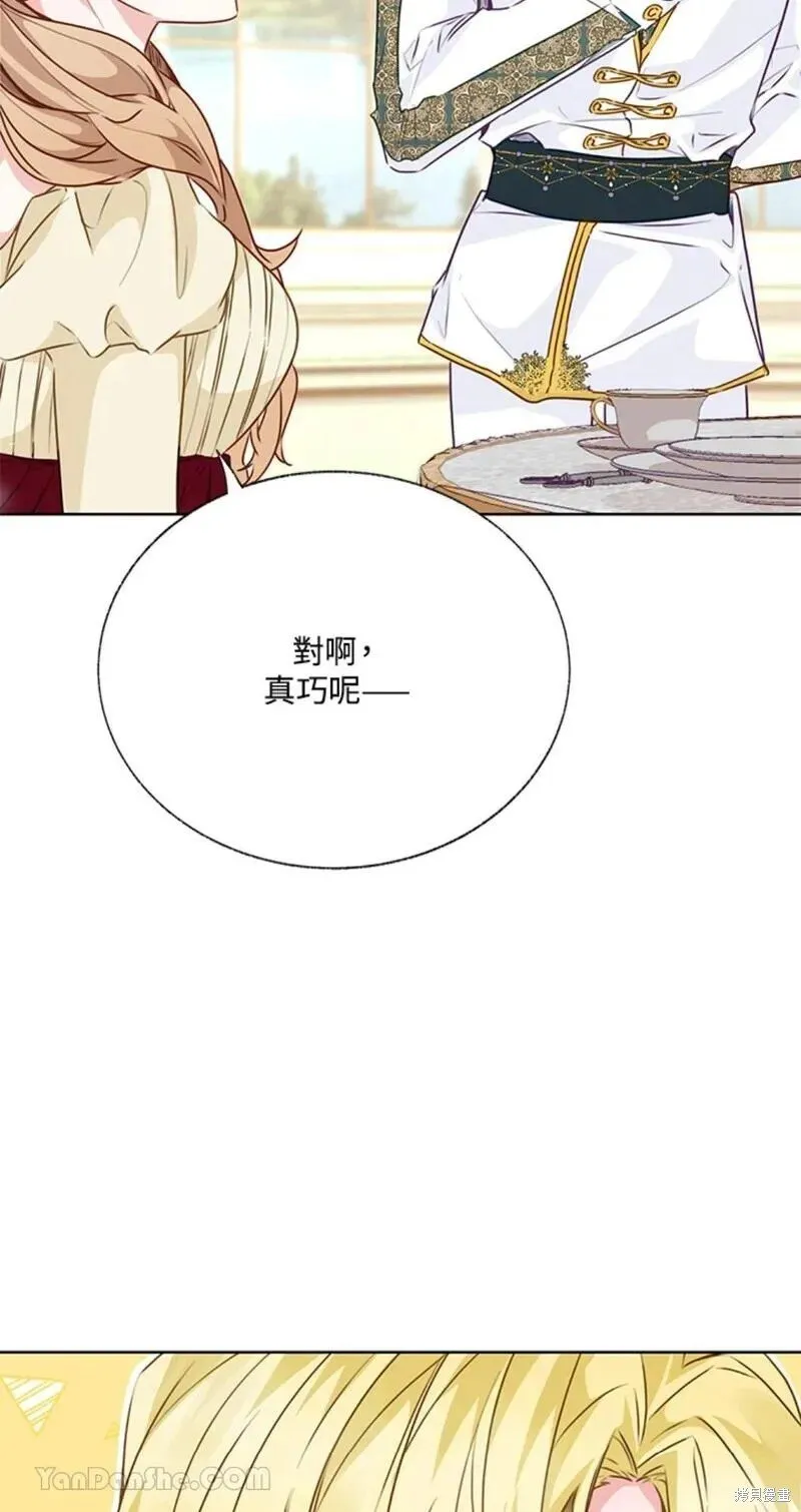 第41话 第41页