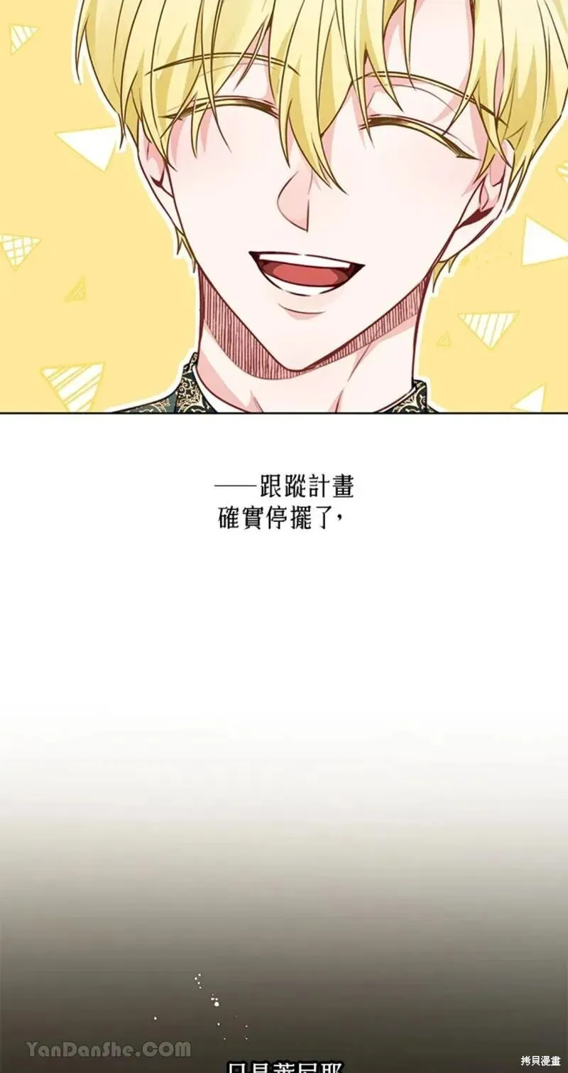 第41话 第42页