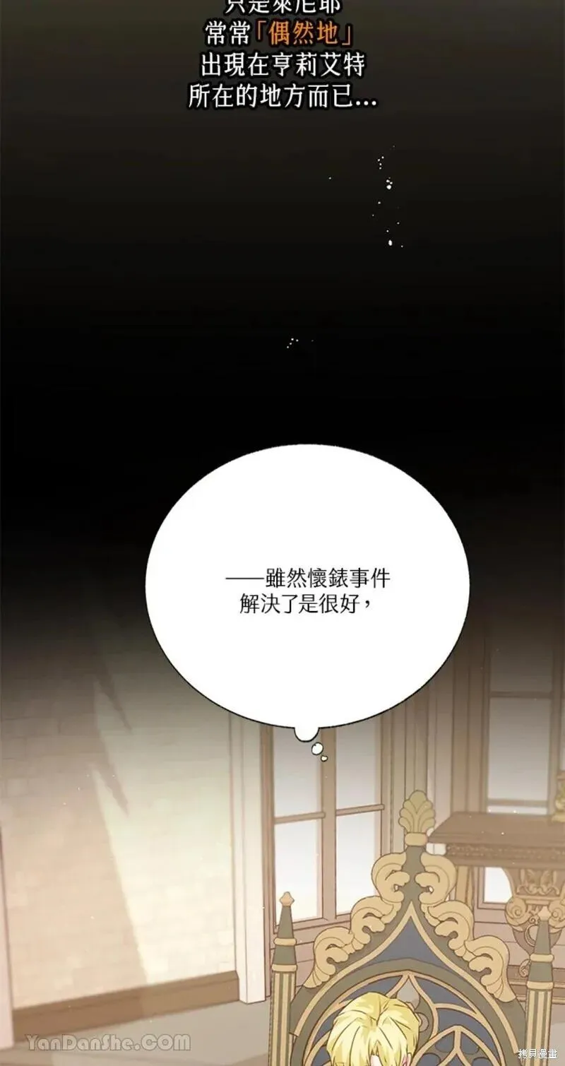 第41话 第43页