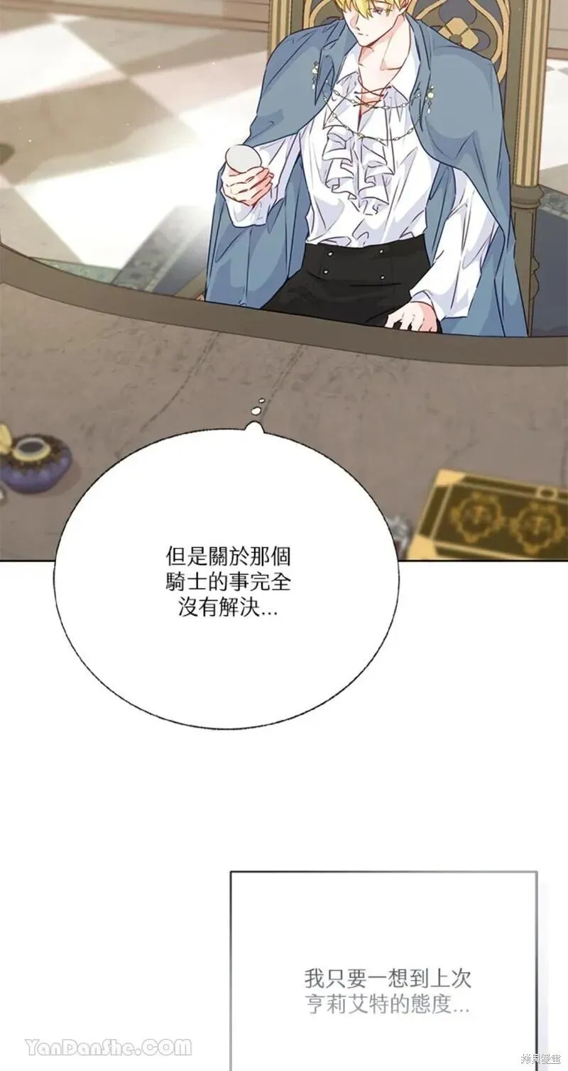 第41话 第44页