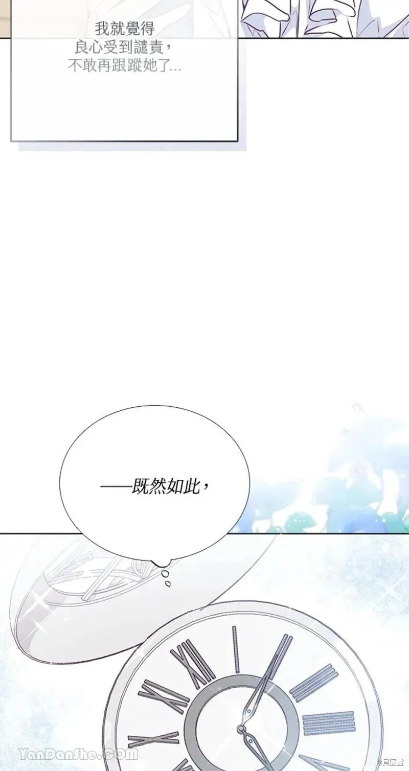 第41话 第46页